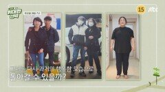 인생의 갈림길 위대한 선택 31회 예고편