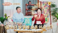 입만 살았네 11회 예고편