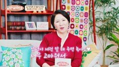이호선이 인정한 스윗 가이 아팠던 아내를 위해 지극정성인 남편 | JTBC 251126 방송