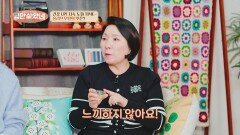 건강 UP↗ 톡 쏘는 맛! 저속 노화의 대표 주자 '올리브오일'의 맛은? | JTBC 260121 방송