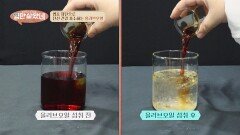 전신 건강 사수 올리브오일이 염증을 차단하는 과정🤚 | JTBC 260121 방송