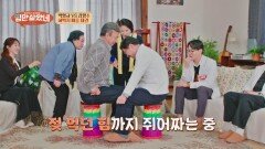 노년 건강의 척도! MC 박영규의 허벅지 씨름 한 판 | JTBC 260304 방송
