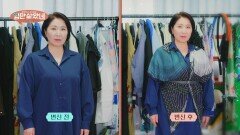 늘어난 뱃살 완벽하게 가리는 방법! 중년 체형 커버 꿀팁은? | JTBC 260408 방송