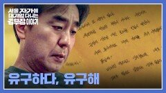 어라라 누군가의 일기장 속 \