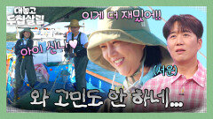 와니는 서운해... 고민도 안 하고 제이쓴과의 작업 고르는 장윤정 ㅋㅋ | JTBC 251028 방송