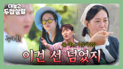 먹여주는 건 아니지!! 화기애애한 장윤정&제이쓴에 질투 폭발한 배우자들 | JTBC 251028 방송