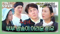 ＂난 어려워＂ 도경완과 함께 하는 방송이 더 힘들다는 장윤정의 속마음 | JTBC 251028 방송