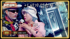 [정인 3R] 원조가수 정인도 인정한 난이도 고음을 휩쓰는 〈장마〉  | JTBC 260526 방송