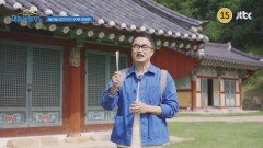 최태성의 대동여행지도 최종회 예고편