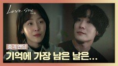 [충격 엔딩] ＂내 아들이 태어난 날..＂ 아들이 있다는 충격 비밀을 실토한 장률 | JTBC 251226 방송
