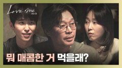 저마다의 애도를 마치고, 이제는 정말 엄마를 보내주는 가족들 | JTBC 251226 방송