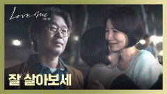 윤세아의 진심 어린 감사 인사에 따뜻하게 안아주는 박성연 | JTBC 260116 방송