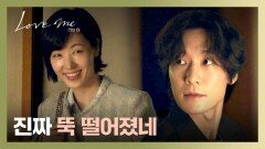 장률의 곡을 소화해 줄 연주자가 필요한 타이밍(!)에 나타난 공성하 | JTBC 260116 방송