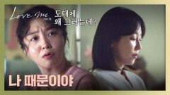 ＂자신이 없어＂ 프러포즈 받은 서현진이 결혼을 고민하는 이유 | JTBC 260116 방송
