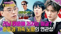 과한 운동의 결과? \