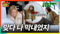 언니들은 도가니가 안 좋다(?) ^^ 은근슬쩍 복층 강요받는 가비 | JTBC 260127 방송