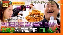 [하이라이트] (만족도 200%) 손맛 가득 제육볶음에 \