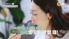 다큐플러스Q 1회 예고편