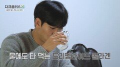 얼굴뿐 아니라 목에서도 드러나는 노화, 갈수록 깊어지는 주름… 관리 비결은? | JTBC 260104 방송