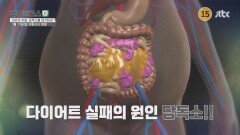 다큐플러스Q 2회 예고편