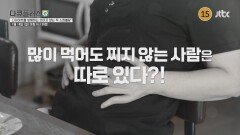 다큐플러스Q 3회 예고편