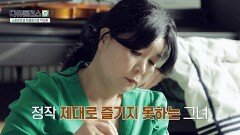 소화가 안 되면 살이 찐다?! 소화력 저하가 부르는 체중 증가의 악순환 | JTBC 260118 방송