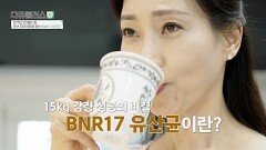 50대에 무려 15kg 감량?! 잘 먹고 잘 빼는 법! 다이어트에 성공한 그녀의 비결은?! | JTBC 260125 방송