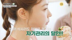 다큐플러스Q 6회 예고편
