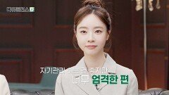 필라테스 강사 양정원이 말하는 자기관리의 끝판왕 비결 | JTBC 260222 방송