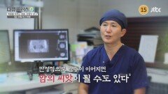 다큐플러스Q 7회 예고편