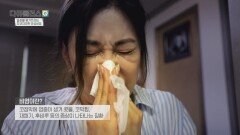 손에서 휴지를 놓을 수 없는 하루... 일상을 망가뜨리는 만성 비염 | JTBC 260308 방송