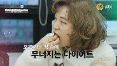 다큐플러스Q 8회 예고편