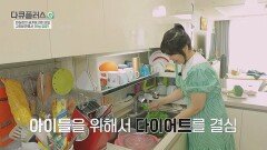 중년 이후의 다이어트, '이것' 감소에 주의해야 한다 | JTBC 260405 방송