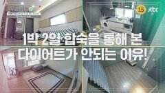 다큐플러스Q 13회 예고편