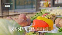 다이어터들의 생활 습관으로 알아보는 우리가 살이 찌는 이유🤔 | JTBC 260419 방송