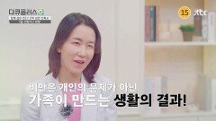 다큐플러스Q 15회 예고편