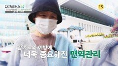 다큐플러스Q 18회 예고편