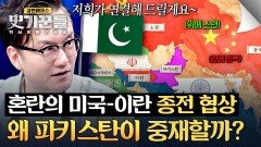 양다리 외교? \