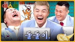 '두 자'라고 했잖아 서장훈 숨넘어가게 만든 김영광의 답ㅋㅋ | JTBC 260131 방송