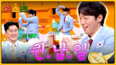 왜 이렇게 요염해? 축구밖에 모르는 김남일의 〈엄정화 - 초대〉 | JTBC 260214 방송