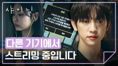 '...은아다' 이별 10년, 여전히 남아있는 김민주의 흔적 | JTBC 260313 방송