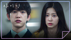 김민주를 향해 달려가는 박진영 결국, 마주친 두 사람 | JTBC 260313 방송