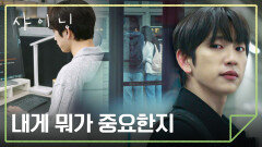 ＂언젠가...＂ 개발자에서 기관사로 박진영이 포기하고, 선택한 이유 | JTBC 260313 방송