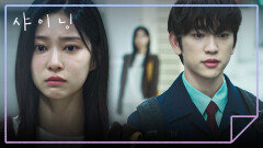 (상처..) 하염없이 기다린 김민주를 그대로 지나치는 박진영 | JTBC 260313 방송