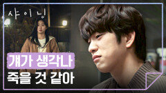 박진영의 취중진담 술에 취해 털어놓는 절절한 속마음 | JTBC 260403 방송