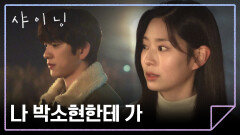우연한 재회 끝에…직접 만나 건넨 작별의 한마디… | JTBC 260403 방송