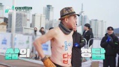 66세에도 거뜬 유명한 건강 전도사, '몸이 답'이라고 외치는 이유 | JTBC 260202 방송
