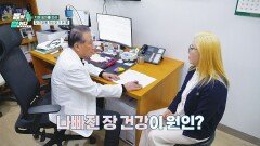 치매 위험 저하된 인지 능력(!) 원인은 나빠진 장 건강⁉️ | JTBC 260202 방송