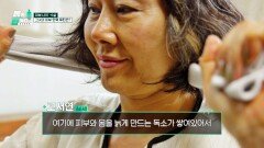 피부 건강을 책임질 탄력 루틴, 세월의 흐름을 거스르다! | JTBC 260302 방송