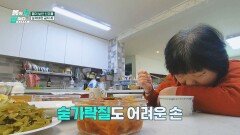 뇌경색 이후 고통받는 그녀의 일상 | JTBC 260309 방송